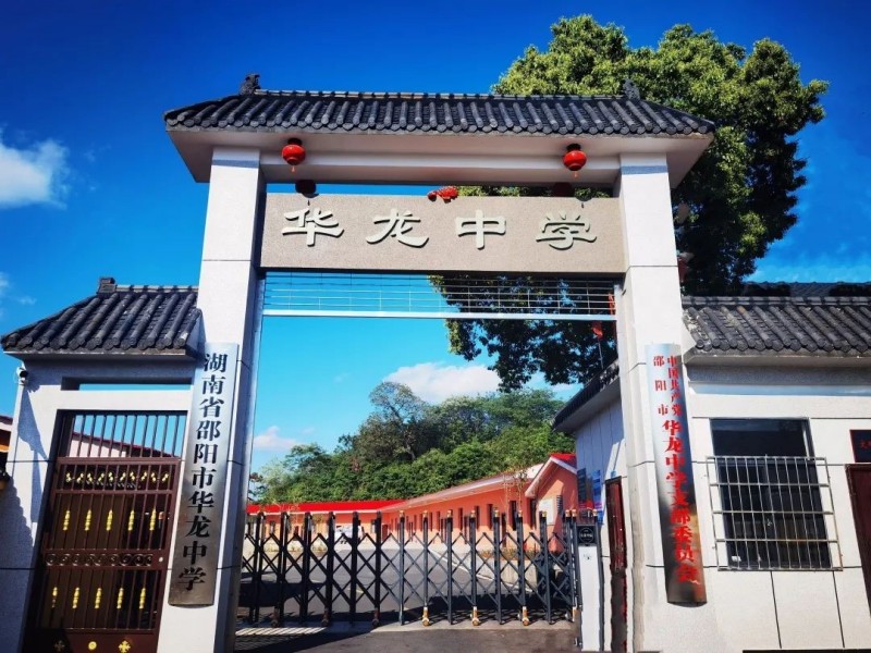 校園開(kāi)放日