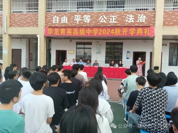綻放夢想，揚帆起航