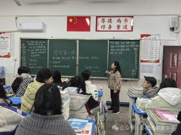 資助政策如明燈，照亮求學路---邵陽市華龍育英高級中學資助宣講活動