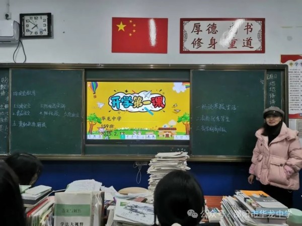 資助政策如明燈，照亮求學(xué)路---邵陽(yáng)市華龍育英高級(jí)中學(xué)資助宣講活動(dòng)