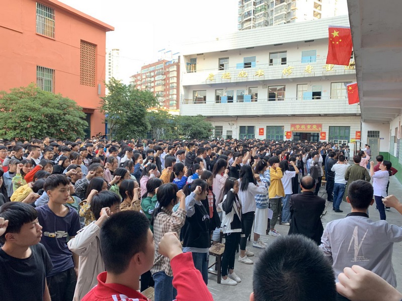 邵陽市華龍中學,邵陽中學教育,高中教育,師資雄厚,名優(yōu)教師 邵陽市華龍中學,邵陽中學教育,高中教育,師資雄厚,名優(yōu)教師