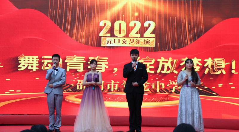 邵陽市華龍中學(xué),邵陽中學(xué)教育,高中教育,師資雄厚,名優(yōu)教師 邵陽市華龍中學(xué),邵陽中學(xué)教育,高中教育,師資雄厚,名優(yōu)教師