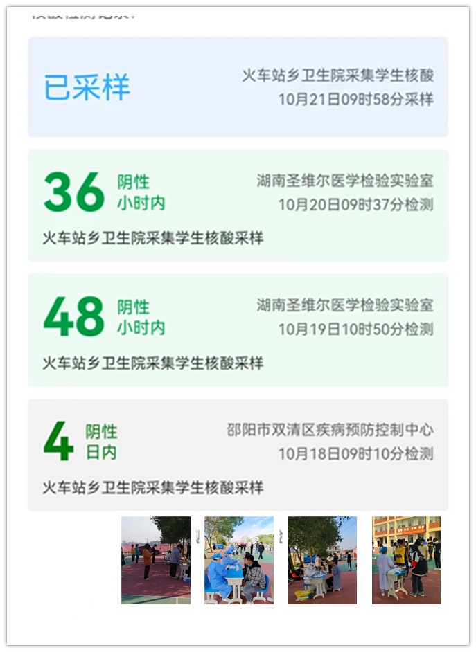 邵陽市華龍中學,邵陽中學教育,高中教育,師資雄厚,名優(yōu)教師