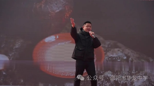 邵陽(yáng)市華龍育英高級(jí)中學(xué)有限公司,邵陽(yáng)中學(xué)教育,高中教育,師資雄厚,名優(yōu)教師 邵陽(yáng)市華龍育英高級(jí)中學(xué)有限公司,邵陽(yáng)中學(xué)教育,高中教育,師資雄厚,名優(yōu)教師