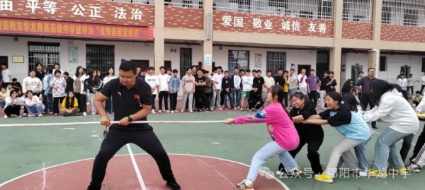 邵陽市華龍育英高級中學有限公司,邵陽中學教育,高中教育,師資雄厚,名優(yōu)教師