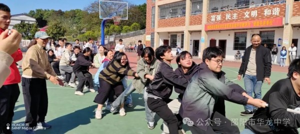 邵陽市華龍育英高級中學有限公司,邵陽中學教育,高中教育,師資雄厚,名優(yōu)教師